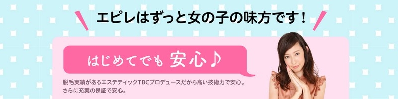 �E�уG�X�e�T�����u�G�s���v���T�C�g